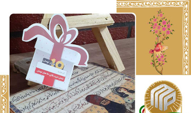 نمونه کار چاپ