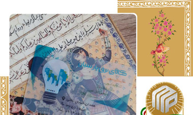 نمونه کار چاپ